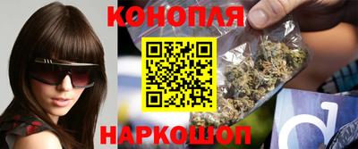 эйфоретик Бийск