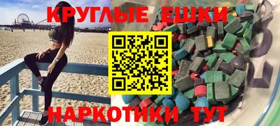 соль ск Беслан