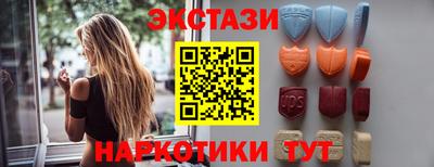 спайс Донецк