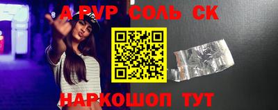 гидропоника Абакан