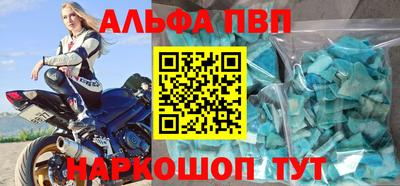спайс Донецк