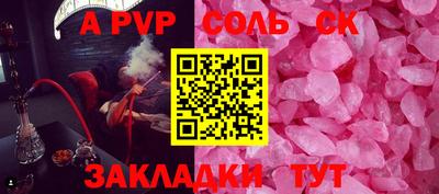 первитин Донской
