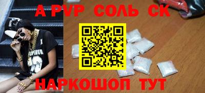 наркотики Балахна