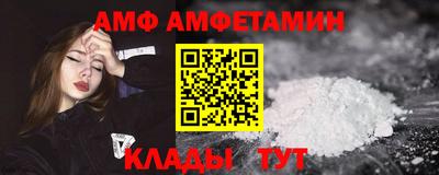 первитин Донской
