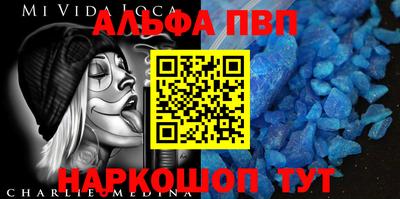 соль ск Беслан