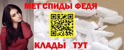 эйфоретик Бийск