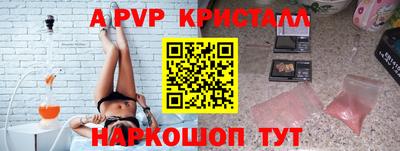 первитин Донской
