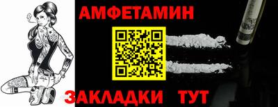 спайс Донецк