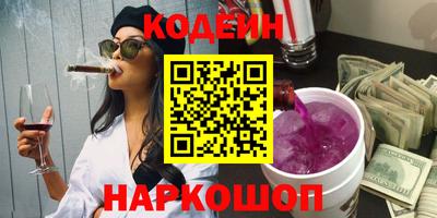 соль ск Беслан