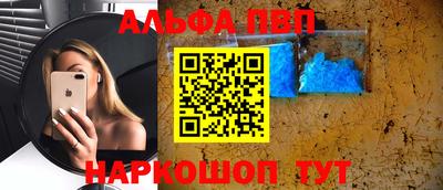спайс Донецк