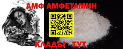 первитин Донской