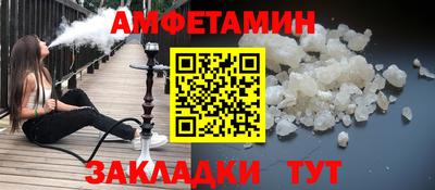 спиды Малоярославец