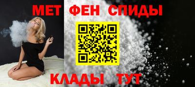 спайс Донецк