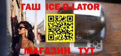 спайс Донецк
