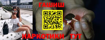 соль ск Беслан