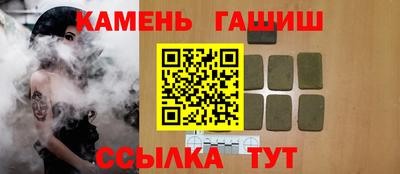 соль ск Беслан