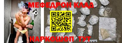 первитин Донской