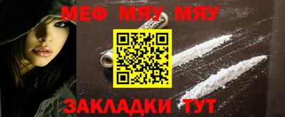 эйфоретик Бийск