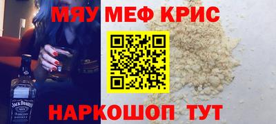 прущие грибы Балаково