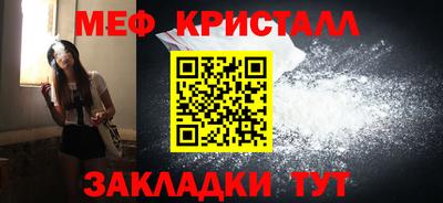 эйфоретик Бийск