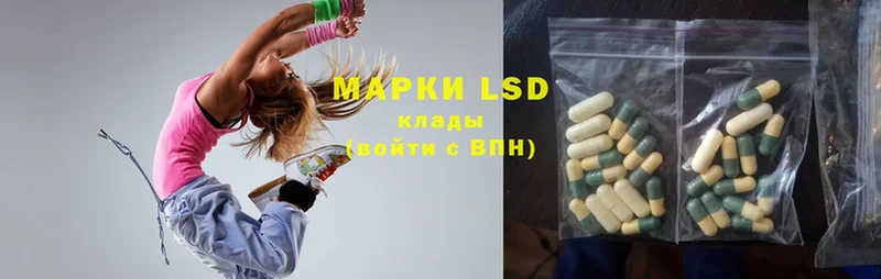 даркнет сайт  Зеленокумск  LSD-25 экстази ecstasy 