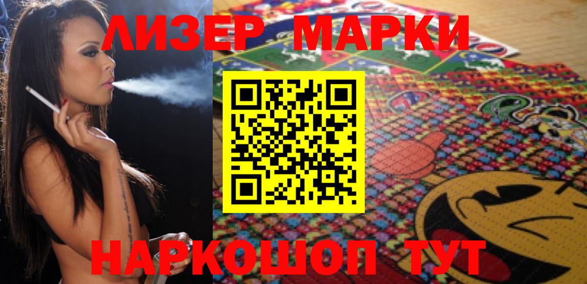 мега ссылки  Лсд 25 экстази ecstasy  Зеленокумск  LSD-25 экстази кислота 