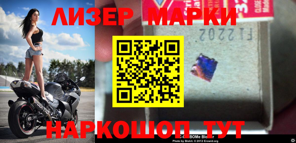 Лсд 25 экстази  Вход с VPN  Лсд 25 экстази кислота  Зеленокумск  LSD-25 экстази ecstasy 