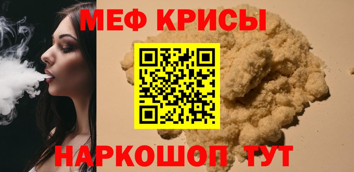 A-PVP СК   Гашиш  Мефедрон кристаллы  Мефедрон кристаллы  Зеленокумск  МАРИХУАНА  Кокаин  Гашиш  МДМА 