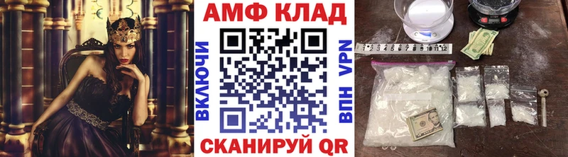 Первитин Декстрометамфетамин 99.9%  Зеленокумск 