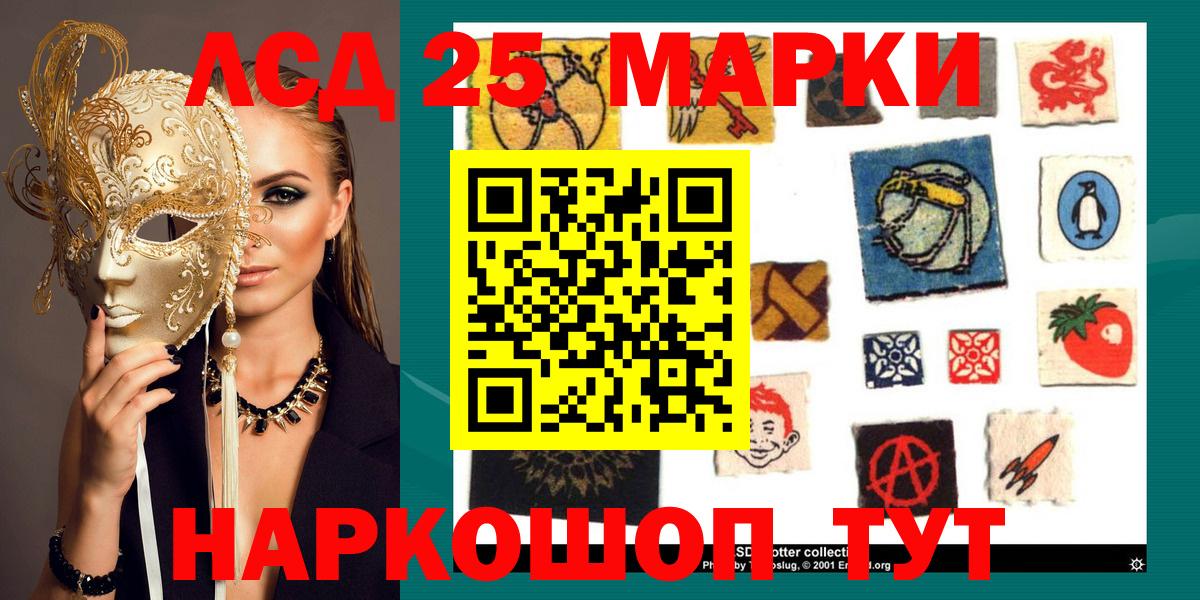 Марки N-bome 1500мкг  Марки NBOMe  Зеленокумск 