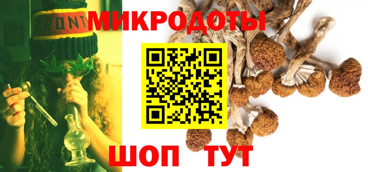 Галлюциногенные грибы мицелий Зеленокумск