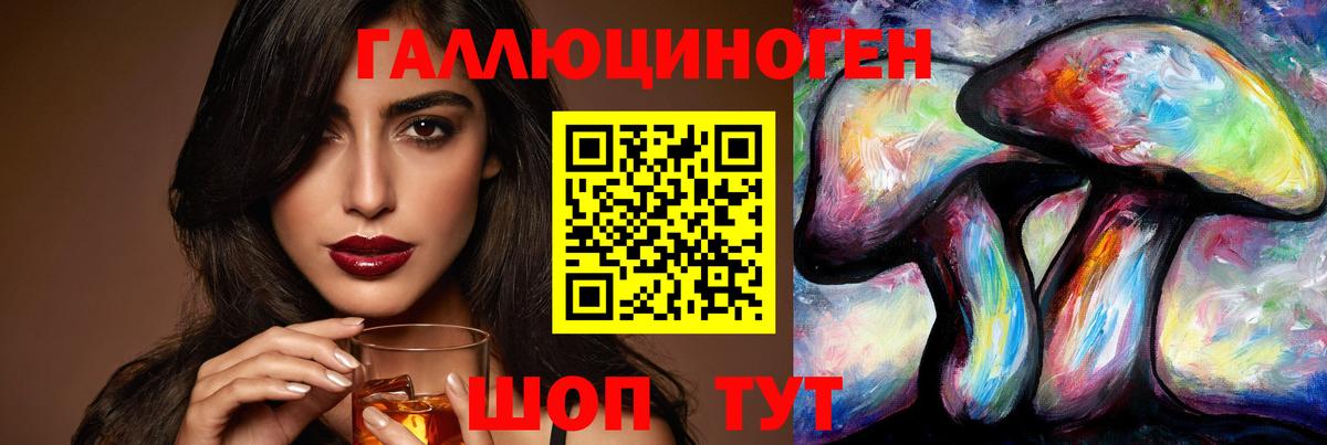 Псилоцибиновые грибы Magic Shrooms  Псилоцибиновые грибы GOLDEN TEACHER  Зеленокумск 