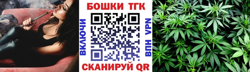 Бошки Шишки Ganja  Зеленокумск 