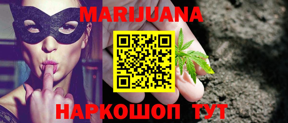 Зеленокумск  Вход с VPN  Гашик  Мефедрон  АМФ  Гашиш  COCAIN  Мяу-Мяу  MDMA  Alpha PVP  COCAIN 