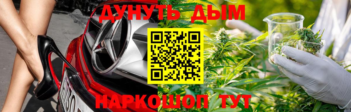 Шишки марихуана гибрид  Канабис ГИДРОПОН  Зеленокумск  Канабис White Widow  Каннабис сатива 