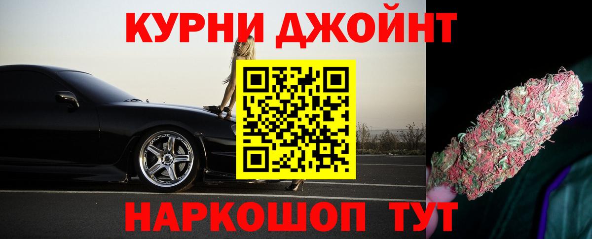 Каннабис план  Вход с VPN  Марихуана Bruce Banner  Зеленокумск  Марихуана Bruce Banner 